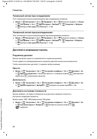 Страница 50