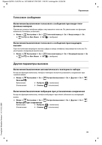Страница 55