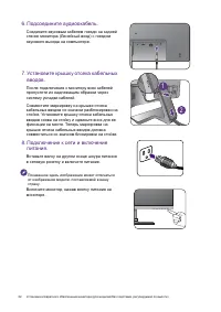 Страница 22