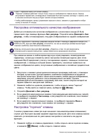 Страница 43