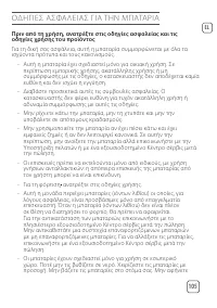 Страница 107