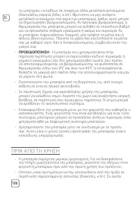 Страница 108