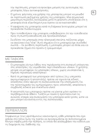 Страница 109