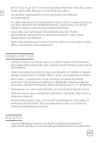 Страница 123