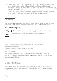 Страница 124