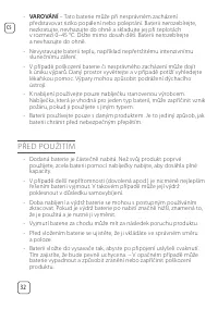 Страница 34