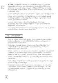 Страница 42