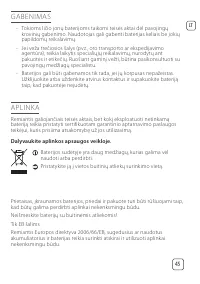 Страница 47