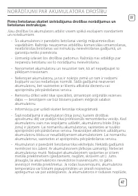 Страница 49