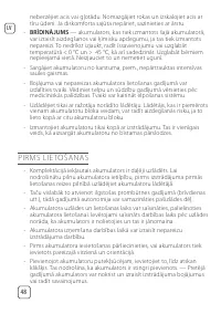 Страница 50