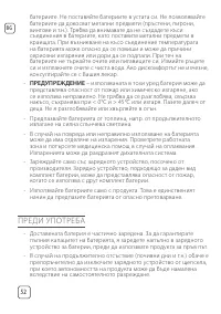 Страница 54