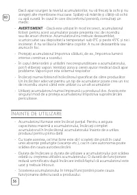 Страница 58