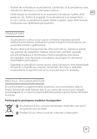 Страница 59