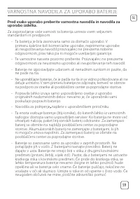 Страница 61