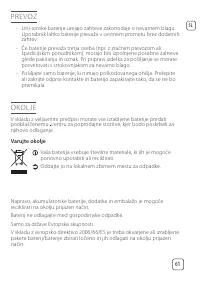 Страница 63