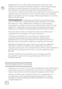 Страница 78