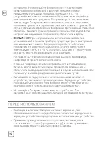 Страница 94