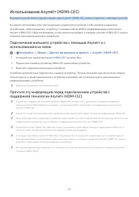 Страница 31