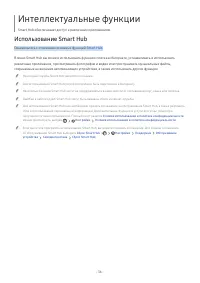 Страница 36