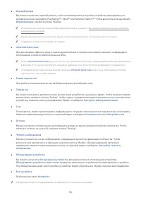 Страница 38