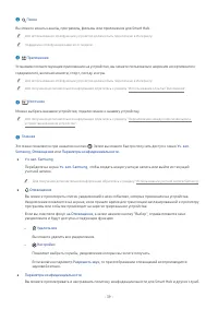 Страница 39