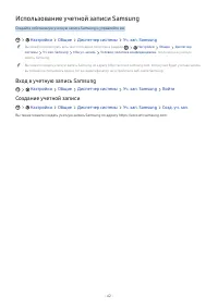Страница 42