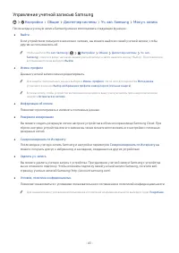 Страница 43