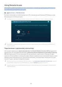 Страница 44