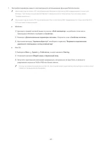 Страница 45