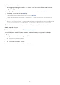 Страница 51