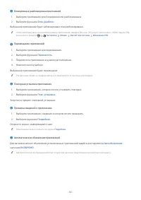 Страница 53