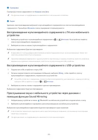 Страница 55