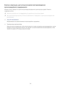 Страница 56
