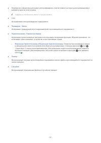 Страница 57