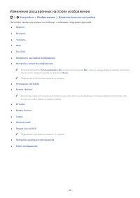 Страница 60