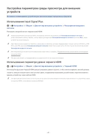 Страница 61