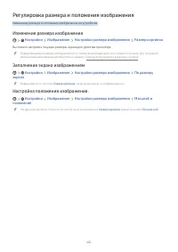 Страница 62