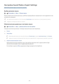 Страница 63