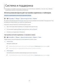 Страница 67