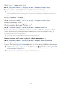 Страница 68