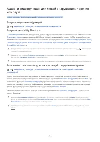 Страница 71