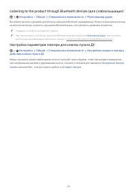 Страница 74