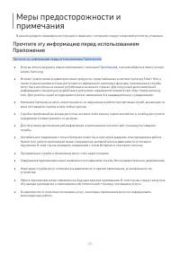 Страница 77