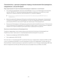 Страница 79