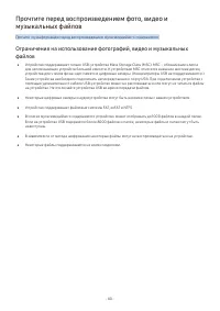 Страница 80