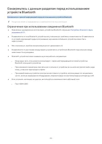 Страница 92