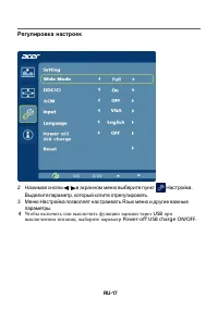Страница 26
