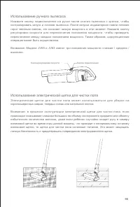 Страница 97