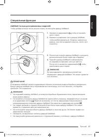 Страница 47