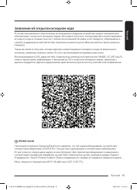 Страница 51